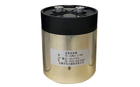長時間使用的電力電容器要更換嗎？